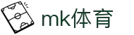 mk体育官网首页 - 官方入口与首页